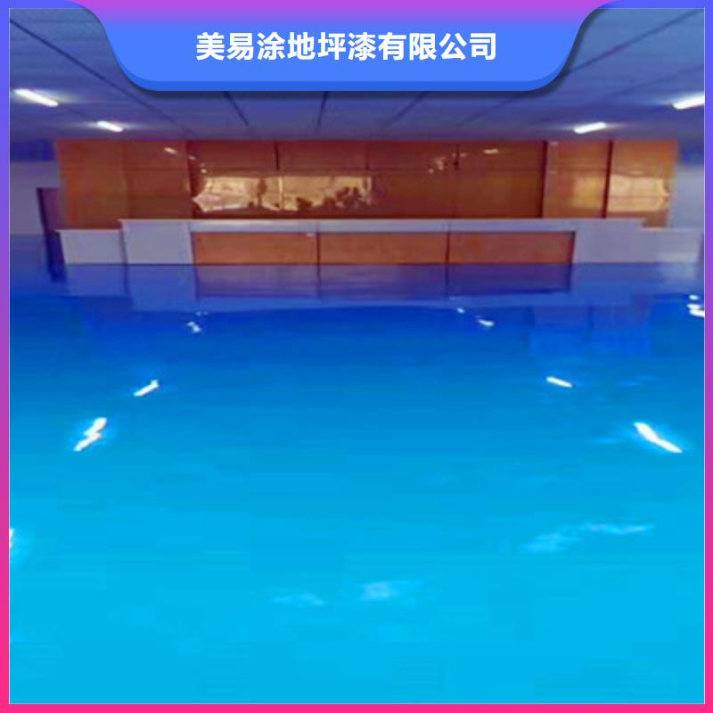 地坪漆-江门地坪漆价格实力雄厚品质保障