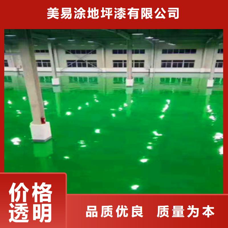道县刷地坪漆施工经验丰富