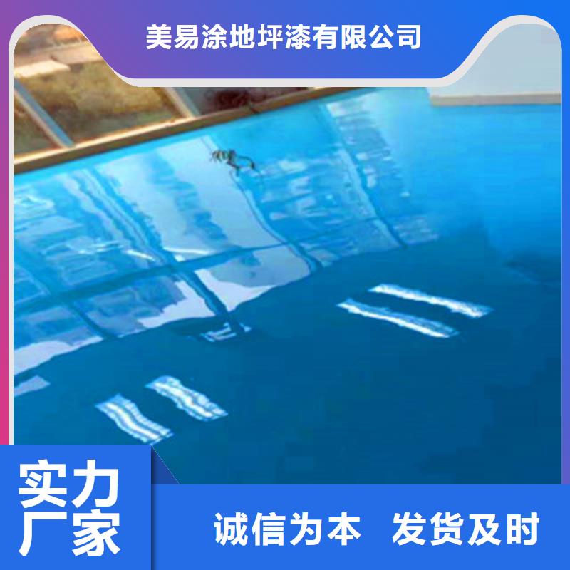 蓝山车间地坪漆免费做样板