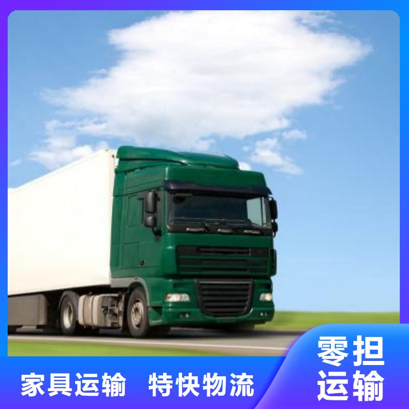 重庆到安阳物流公司2024（天天发车）