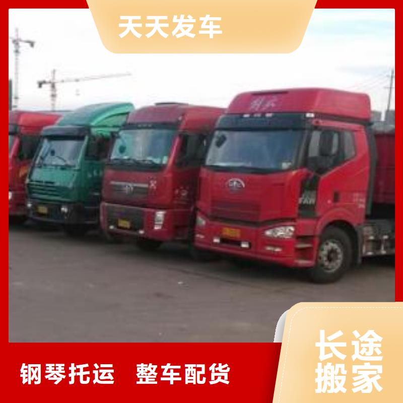 贵州到葫芦岛物流公司2024（天天发车）