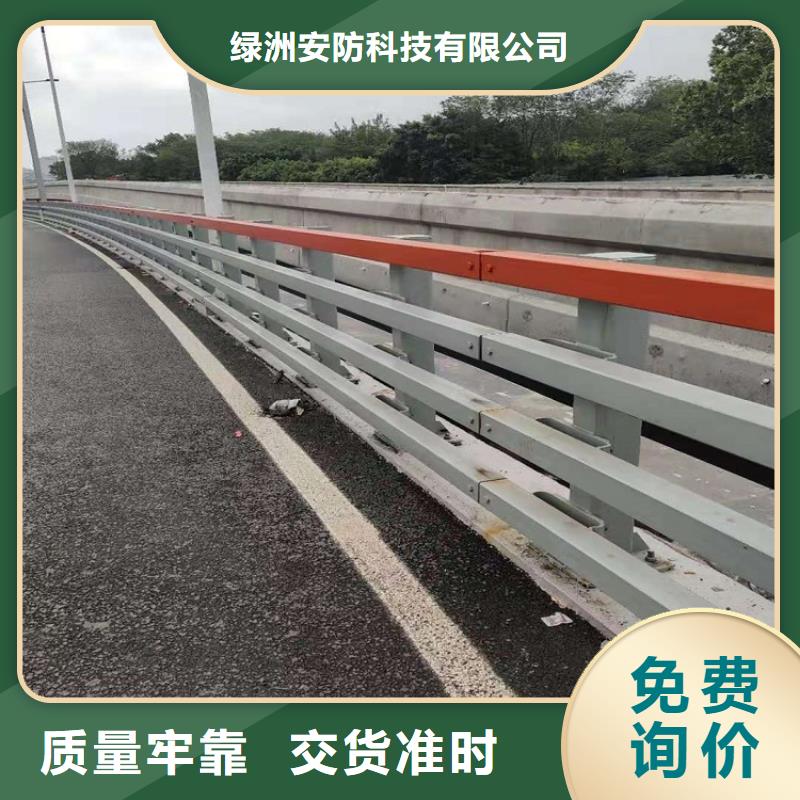 防撞道路护栏实地货源