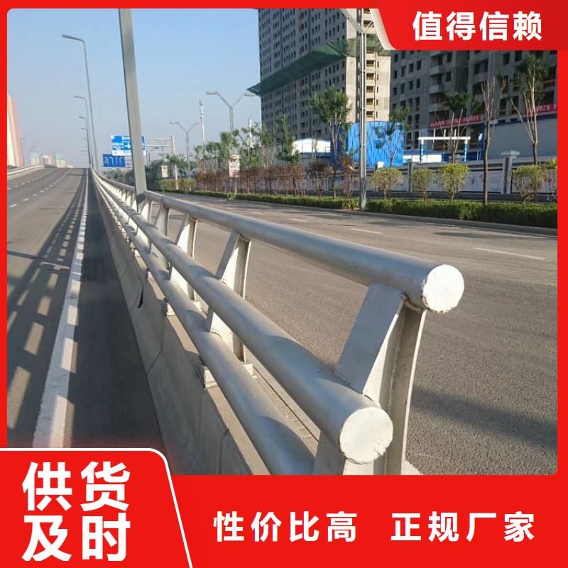 防撞道路护栏实地货源