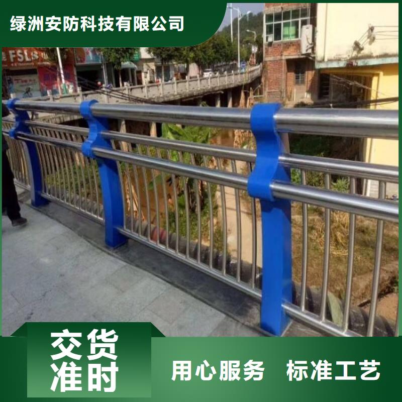 桥梁护栏道路做好的护栏