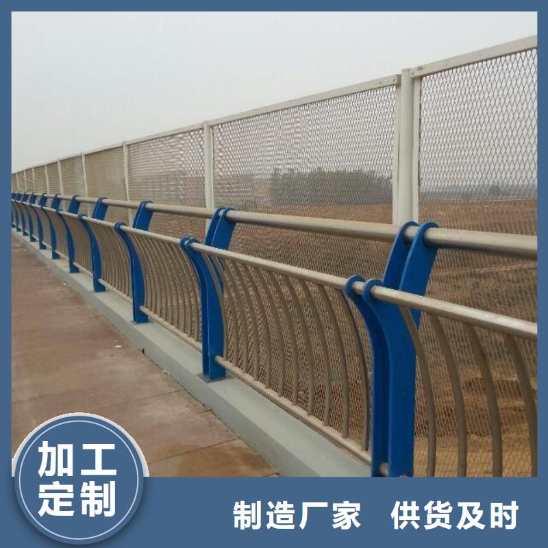 桥梁栏杆可来图定制,