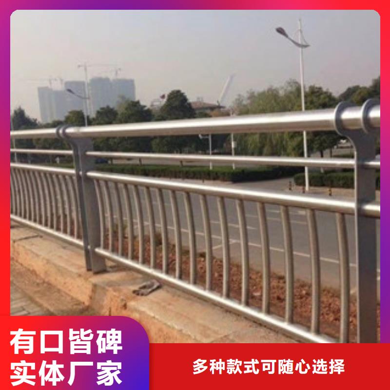 桥梁不锈钢栏杆不锈钢护栏材料规格
