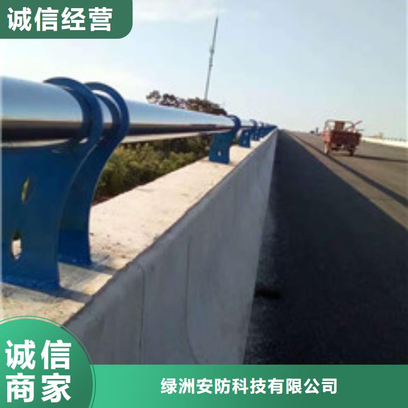 不锈钢复合管聊城绿洲复合不锈钢护栏厂家
