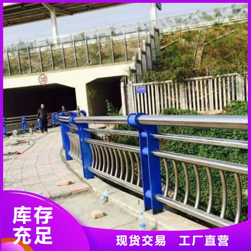 不锈钢复合管聊城绿洲复合不锈钢护栏厂家
