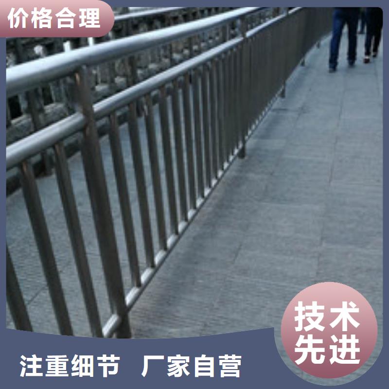 道路防撞护栏支持定制