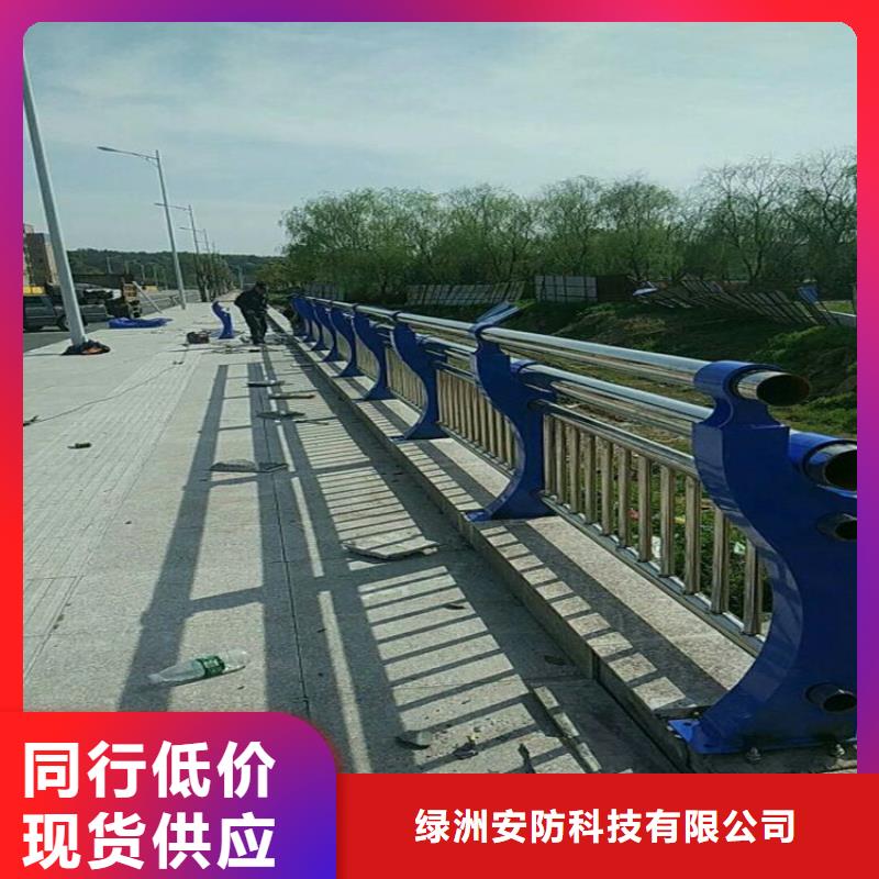 内衬碳素钢栏杆一米价格