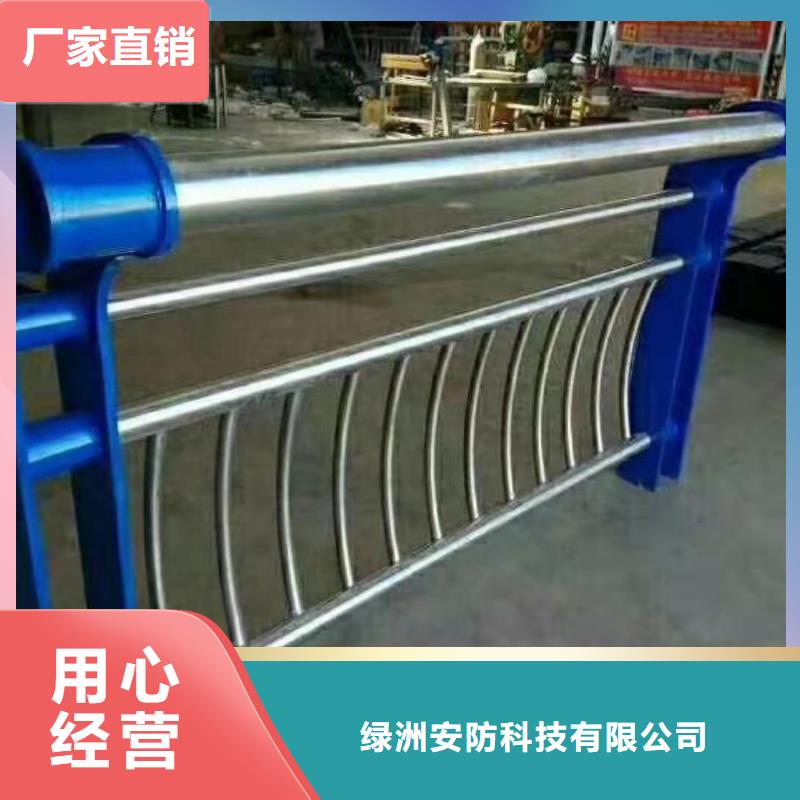 桥梁护栏不锈钢碳素钢复合管支持拿样