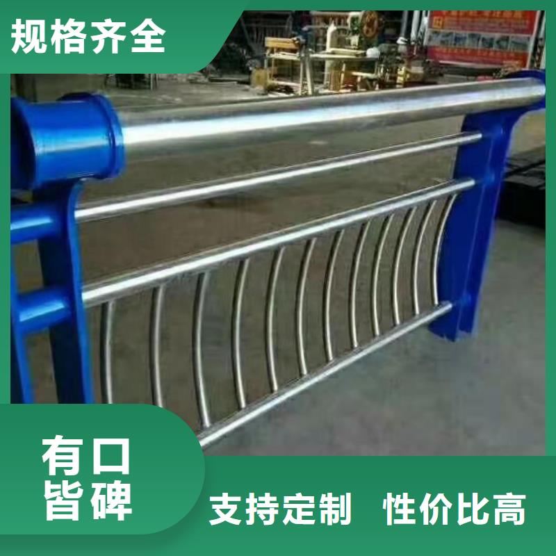 76*3不锈钢复合管护栏诚信经营-品质可靠
