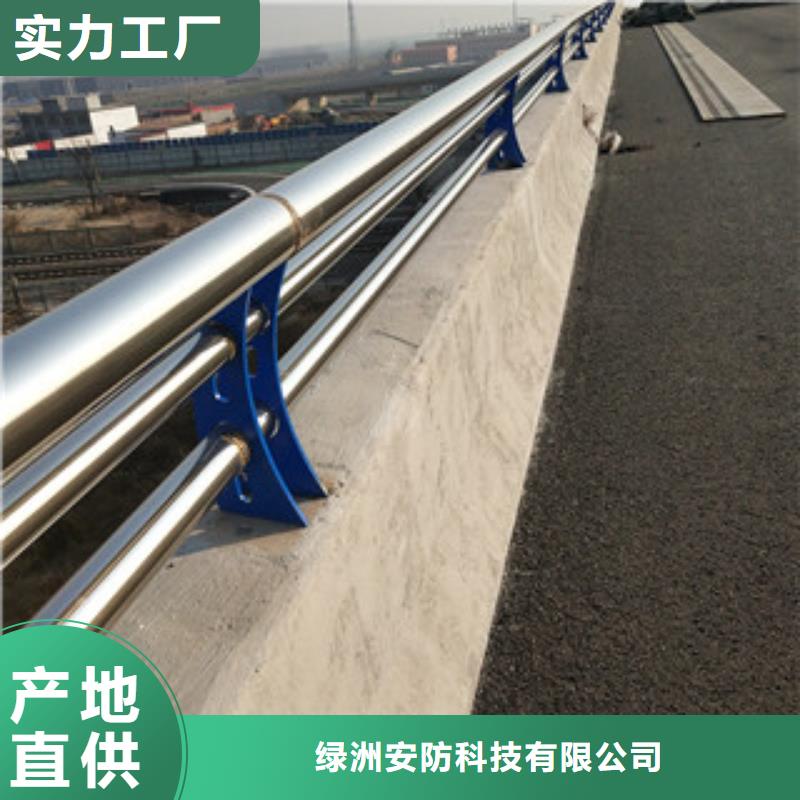 76*3不锈钢复合管护栏诚信经营-品质可靠