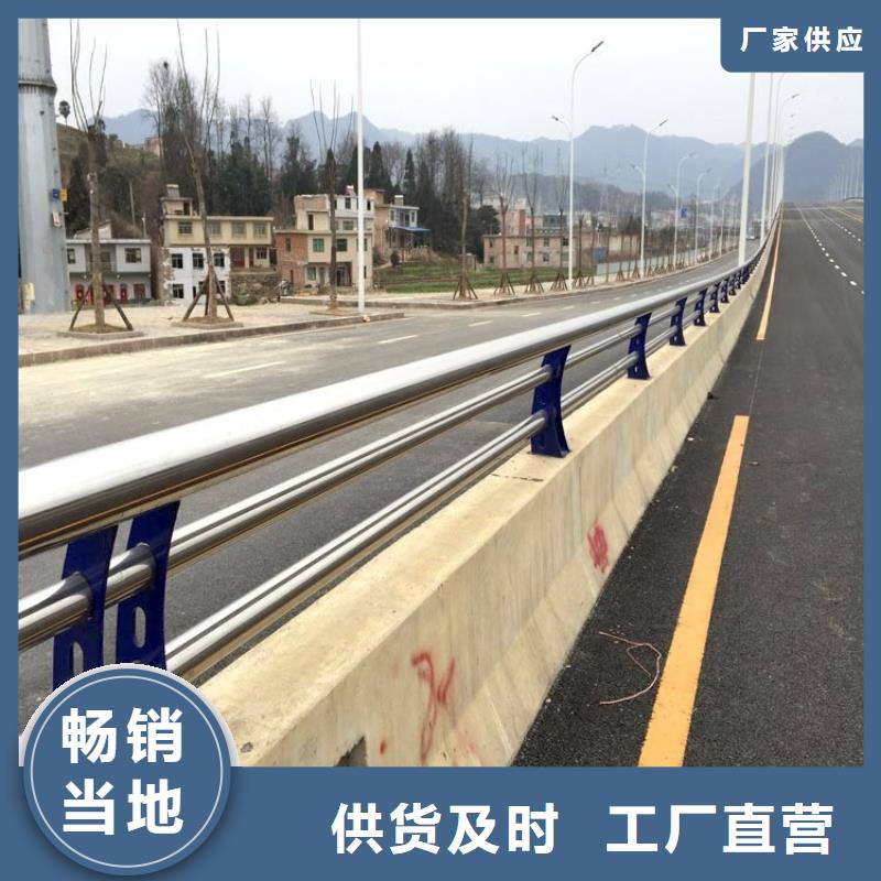 护栏厂家参考定制专业施工