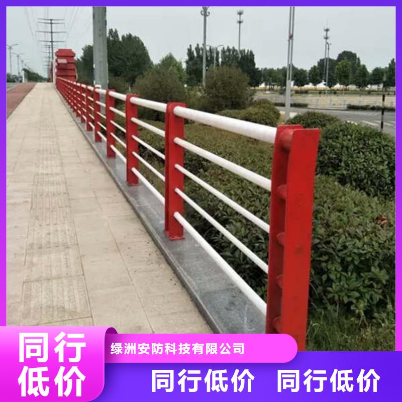 76*3不锈钢复合管护栏诚信经营-品质可靠