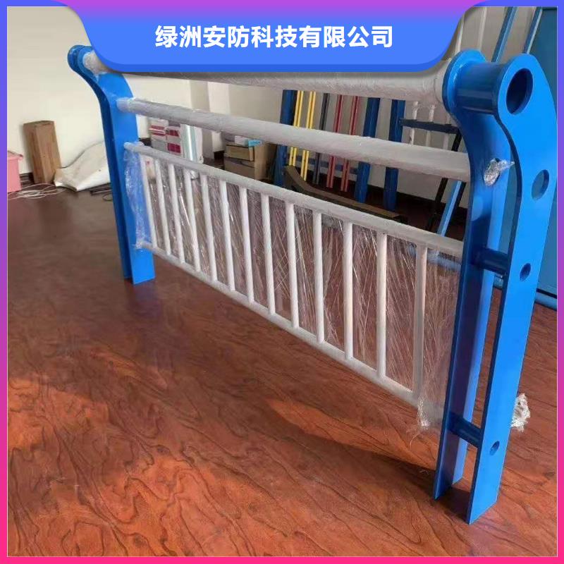 河道防撞护栏