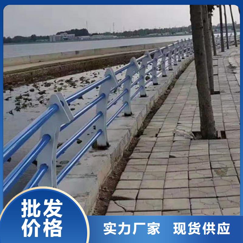 76*2不锈钢复合管护栏高品质护栏质优价廉