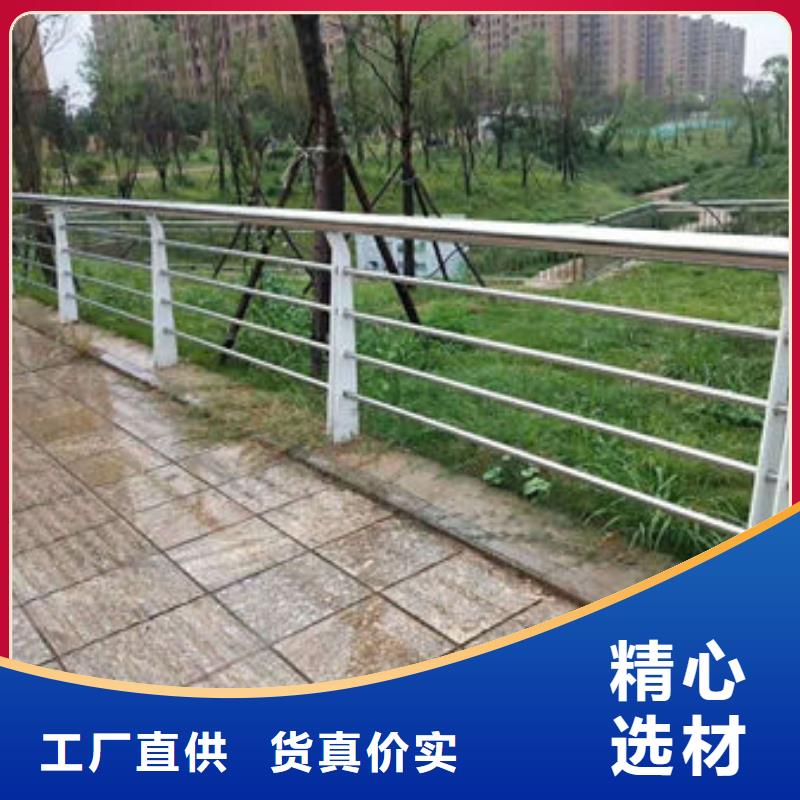 2025304不锈钢复合管护栏厂家销售全国