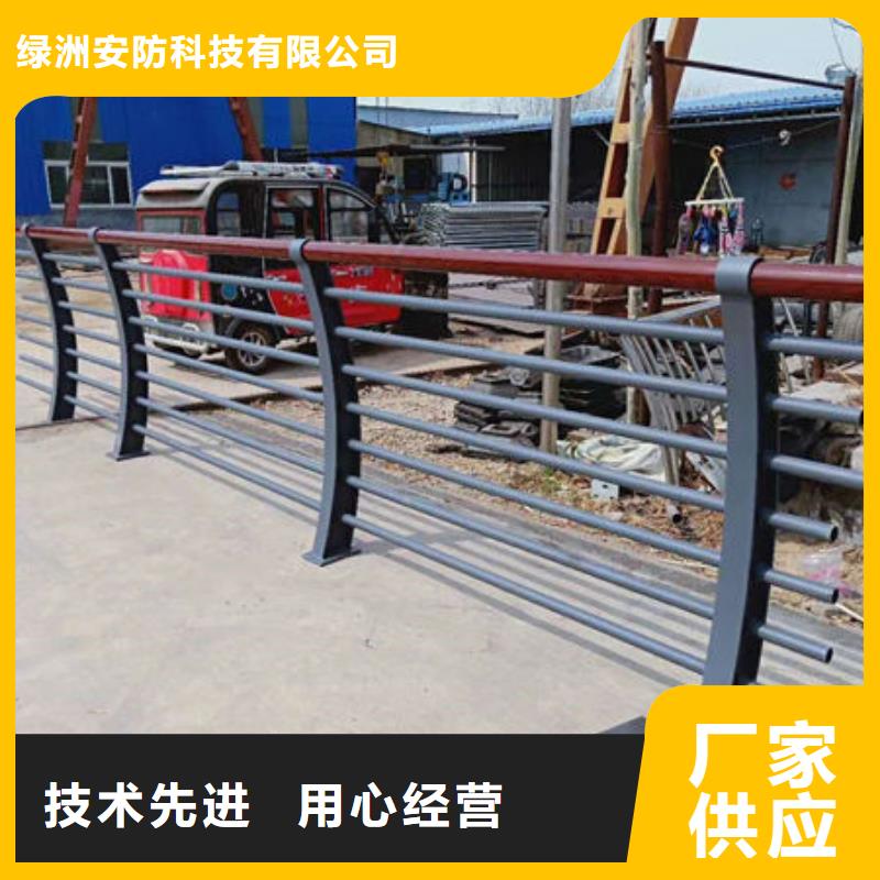 绿洲内衬不锈钢栏杆规格多样