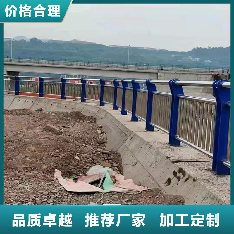 80*4不锈钢复合管护栏支持定制-可上门安装
