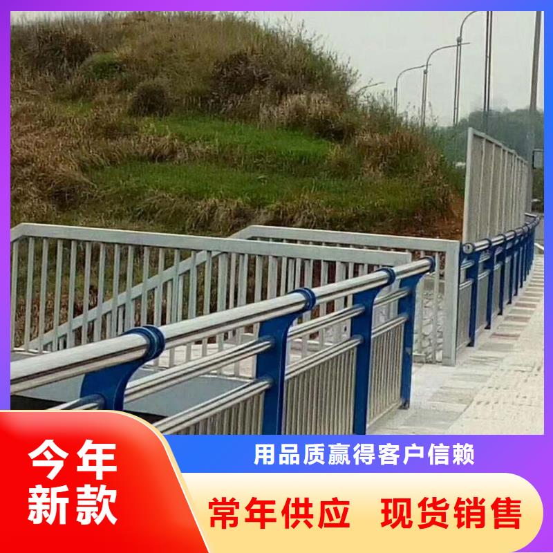 7月高速公路防撞栏杆201不锈钢复合管护栏新颖的设计