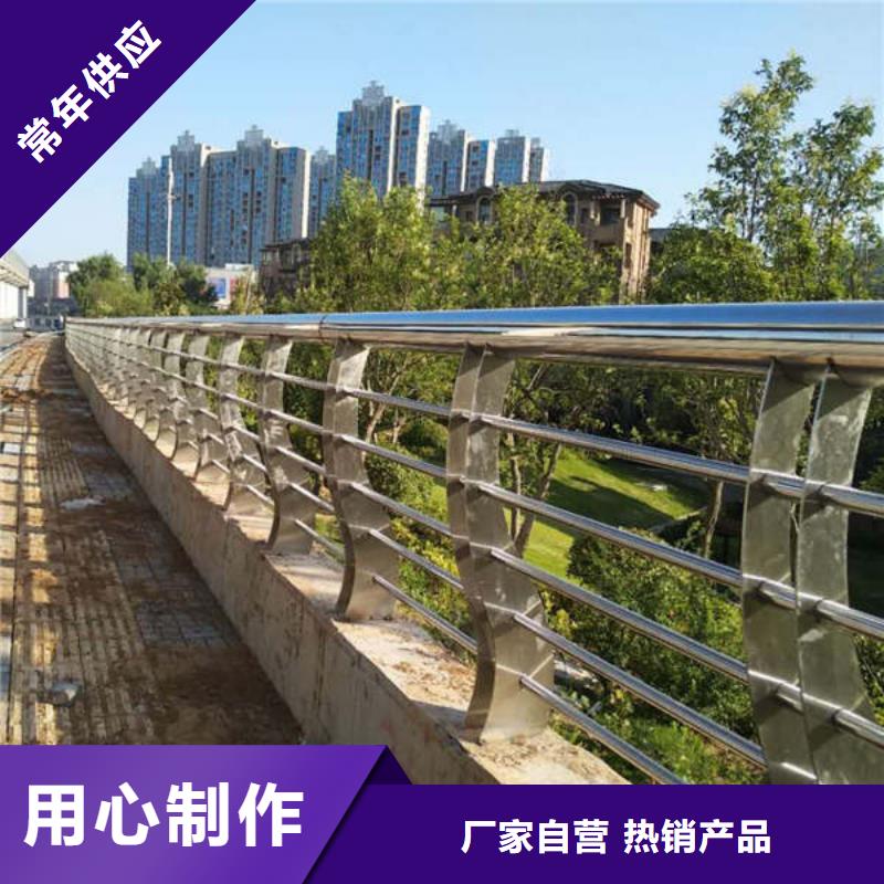 景观护栏-【防撞护栏】免费寄样