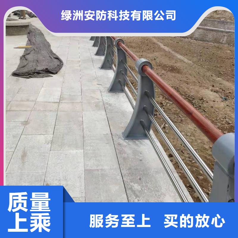 景观护栏不锈钢碳素钢复合管自主研发