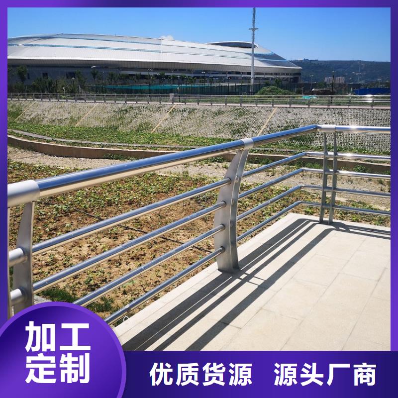 景观护栏-【防撞护栏】免费寄样