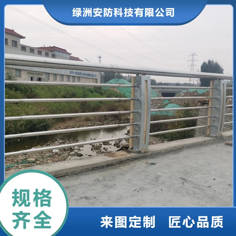 海南文昌市绿洲复合钢管碳素钢复合管护栏