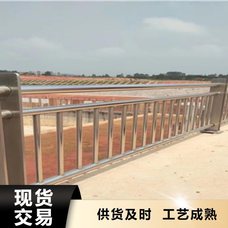 Q345碳钢防撞栏不锈钢护栏亮度好