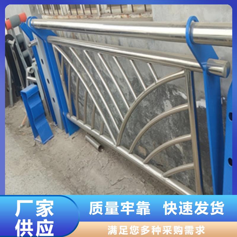 不锈钢护栏不锈钢碳素钢复合管库存充足
