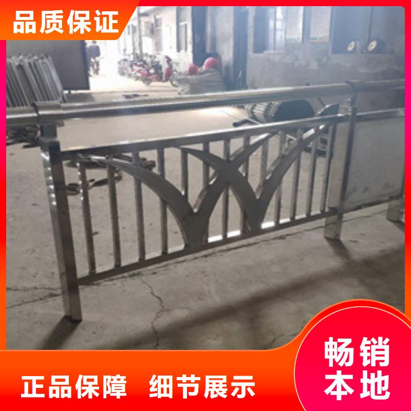不锈钢护栏-不锈钢复合管护栏精工制作