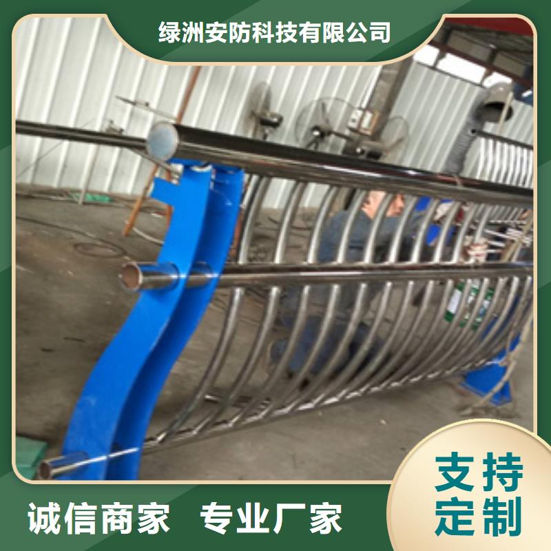 【不锈钢护栏304不锈钢复合管源头实体厂商】
