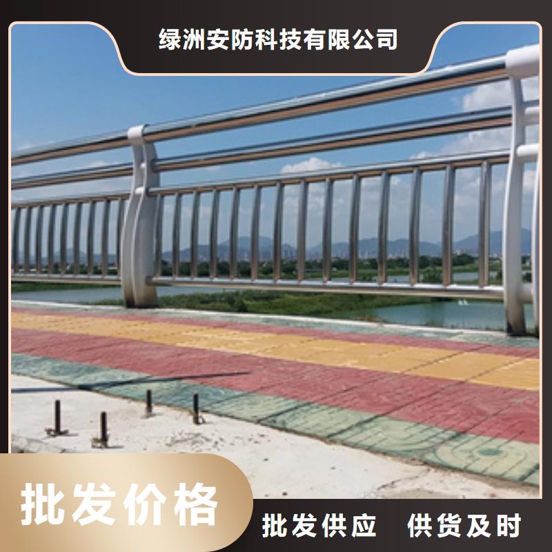 陵水县绿洲不锈钢复合管全国包邮