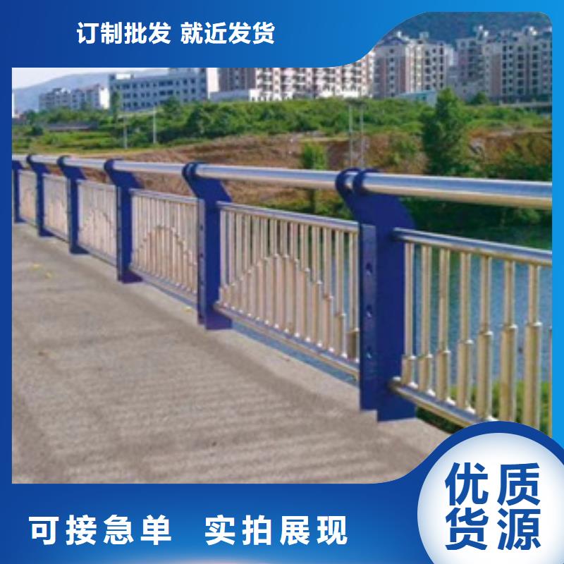 不锈钢护栏-不锈钢复合管护栏精工制作