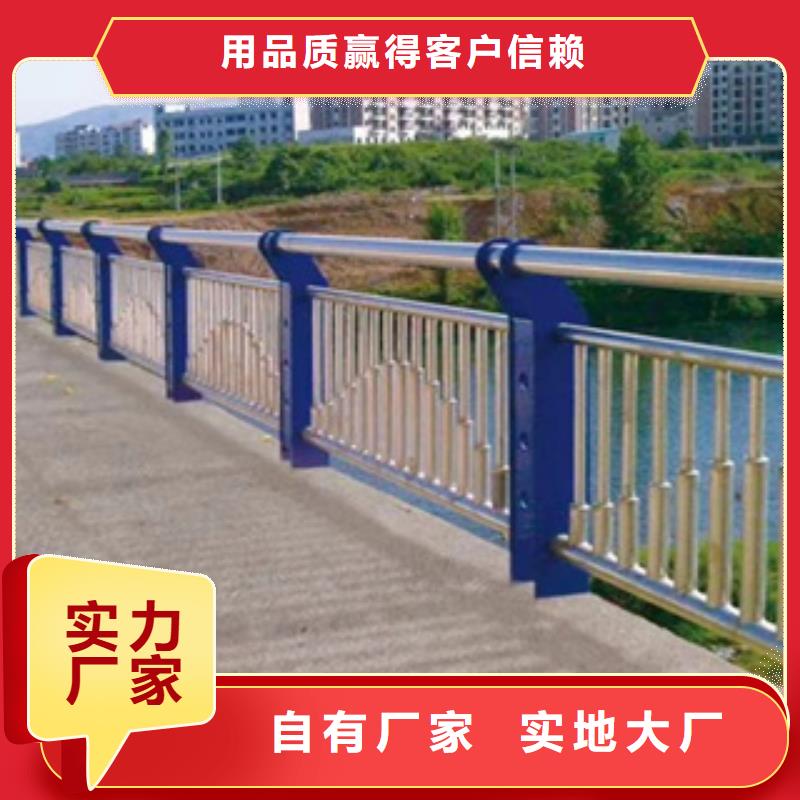 防撞护栏绿洲护栏货源充足还便宜