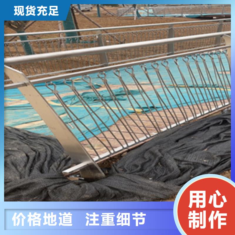 绿洲碳素钢防撞栏杆一米价格