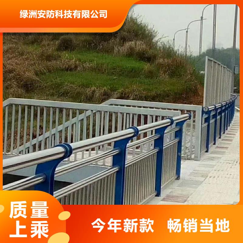 不锈钢复合管栏杆大型护栏厂家