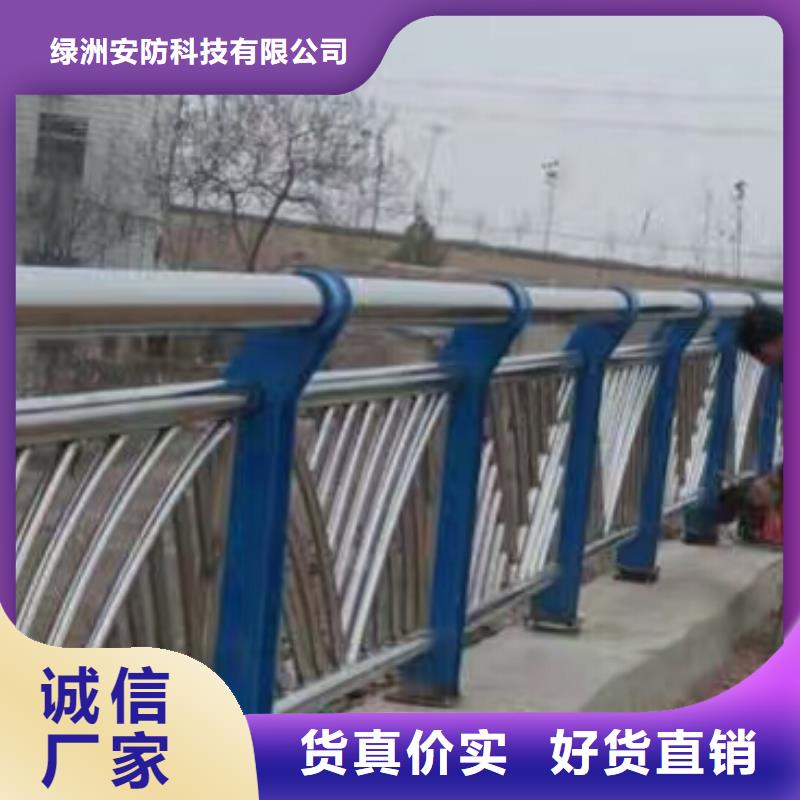 复合钢管绿洲护栏制造厂家