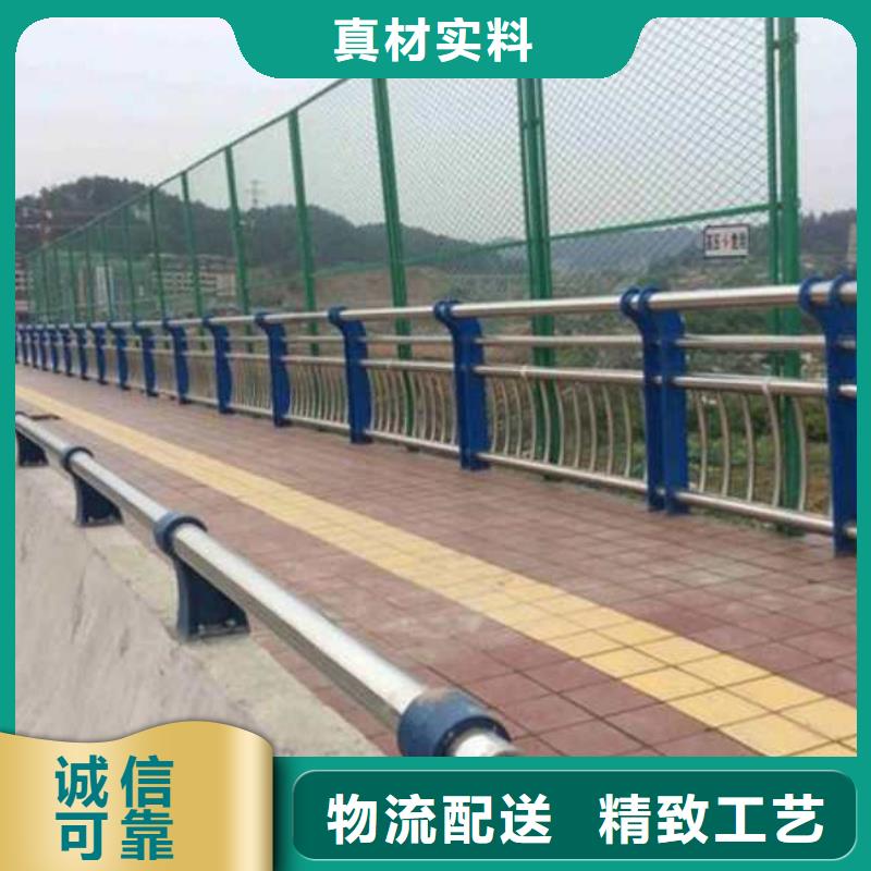 防撞护栏绿洲不锈钢护栏亮度好