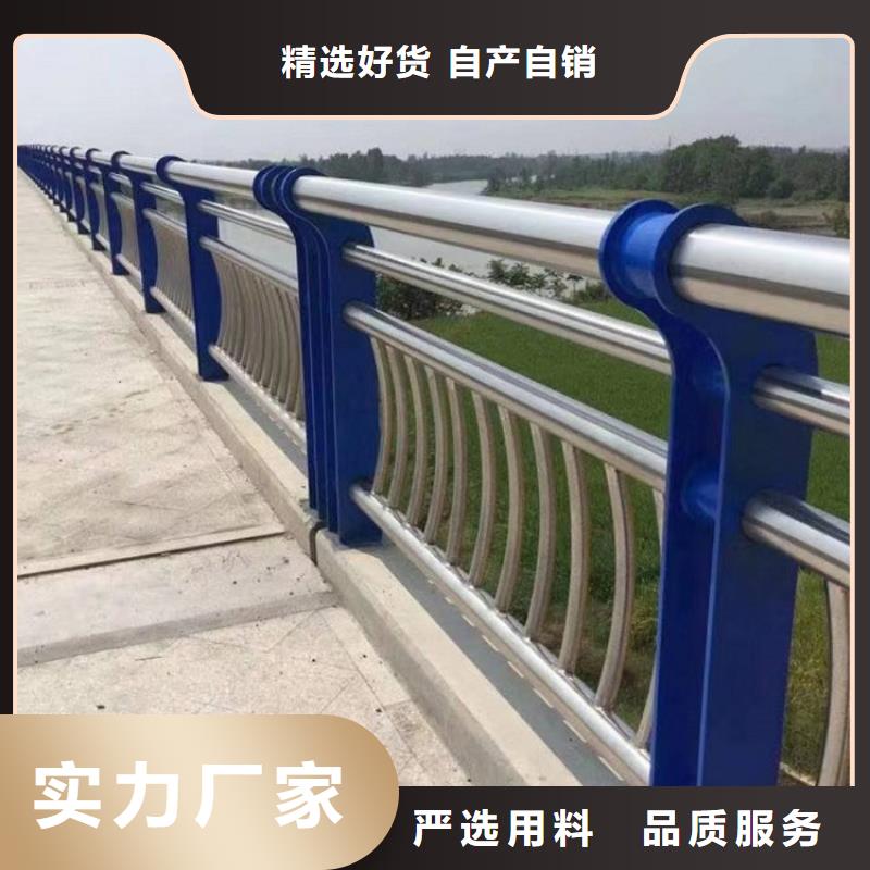 不锈钢复合管栏杆材质环保