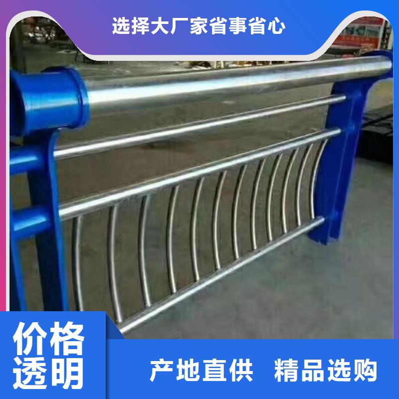 201不锈钢复合管绿洲不锈钢护栏制作方法