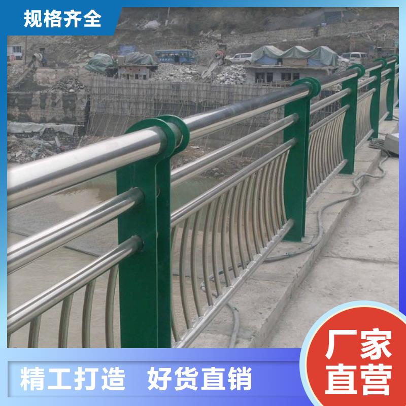 76*2不锈钢复合管护栏绿洲护栏货源充足还便宜