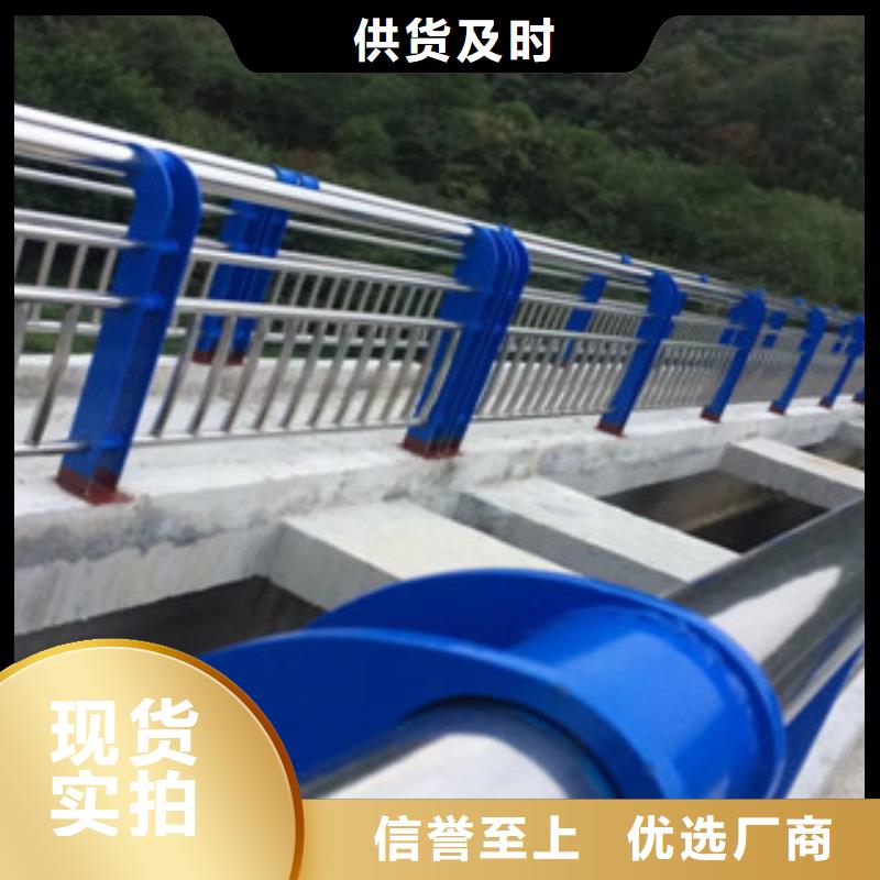 防撞护栏护栏304价格表