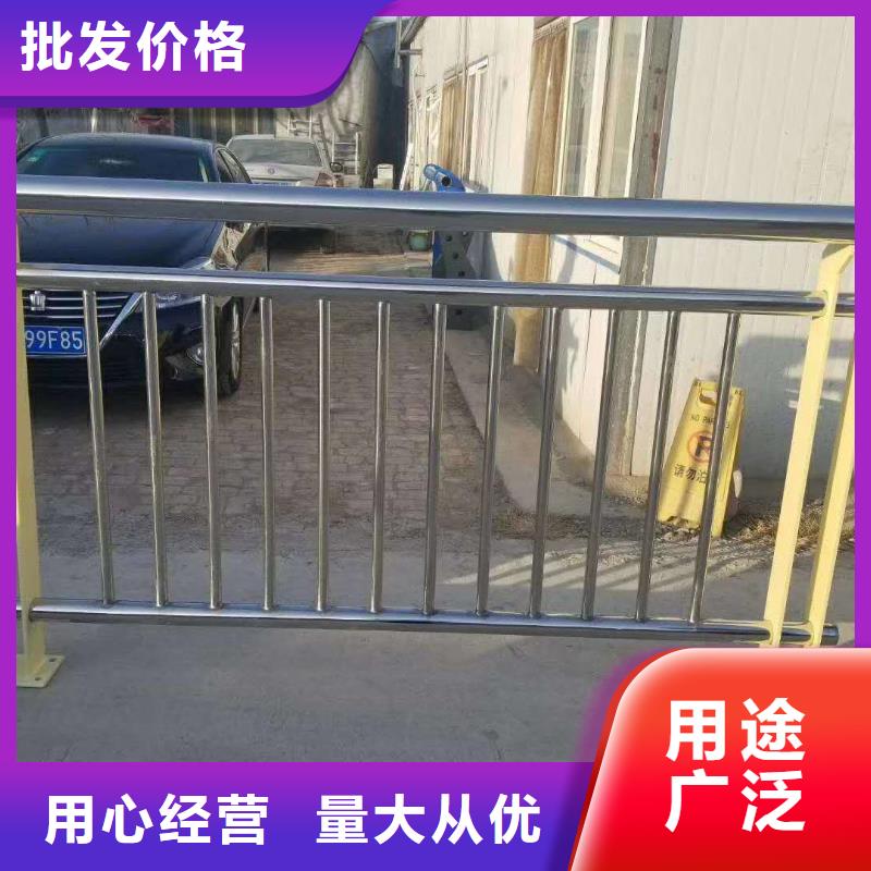 不锈钢防撞护栏任意组合