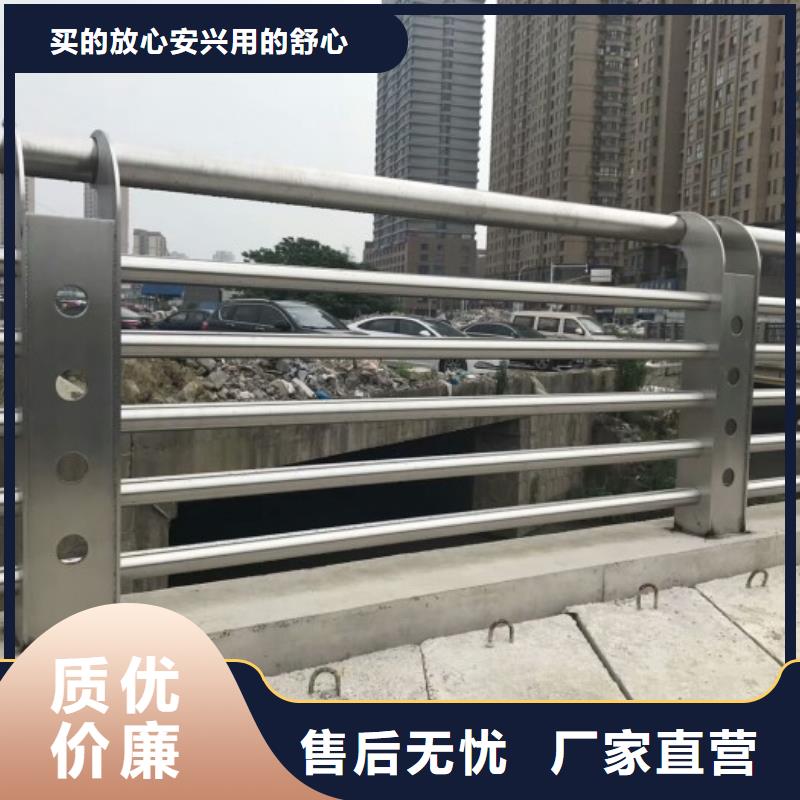 201不锈钢复合管绿洲不锈钢护栏制作方法