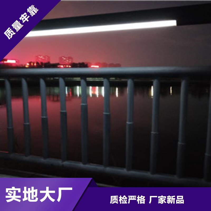 0517隔离护栏厂家直销货源充足