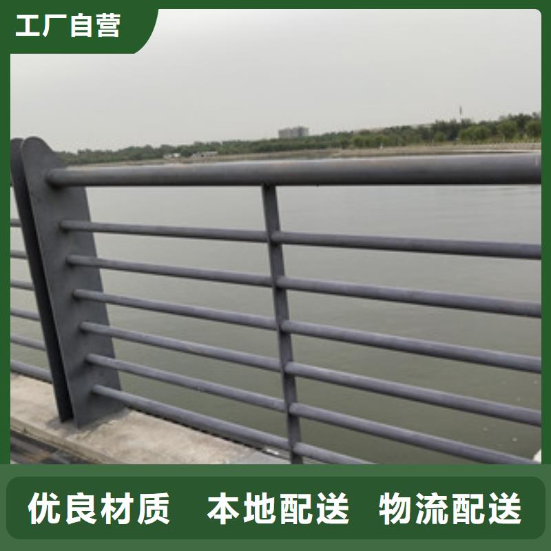 复合管桥梁护栏