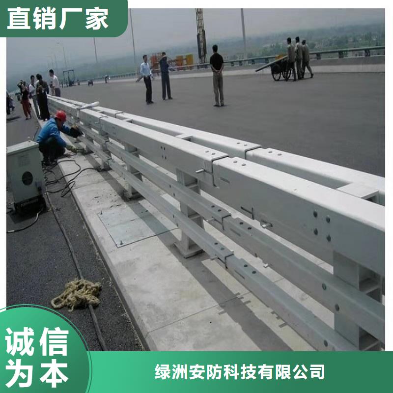 碳素钢防撞栏杆