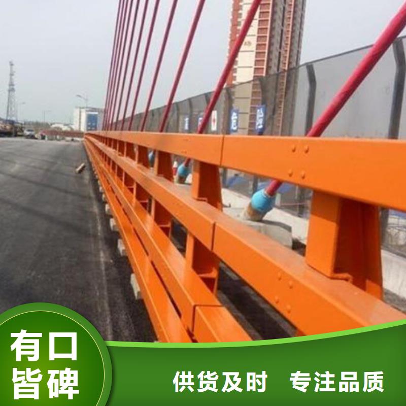 护栏厂家不锈钢碳素钢复合管品质服务诚信为本